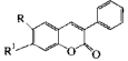 phenylcoumarin-optical-brighteners baoxu-chemical-info@www.additivesforpolymer.com