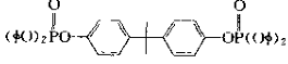 Bisphenol-A bis(diphenyl phosphate) chemical structure baoxu chemical
